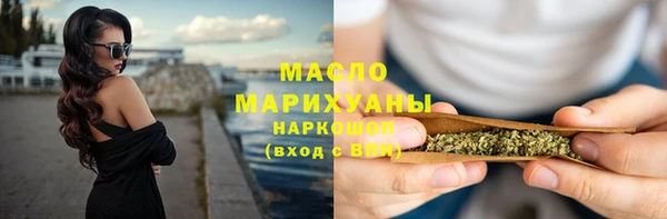 марки nbome Богданович