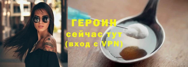 скорость mdpv Белокуриха