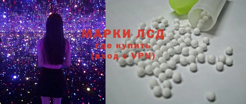 Лсд 25 экстази ecstasy  купить   Бологое 