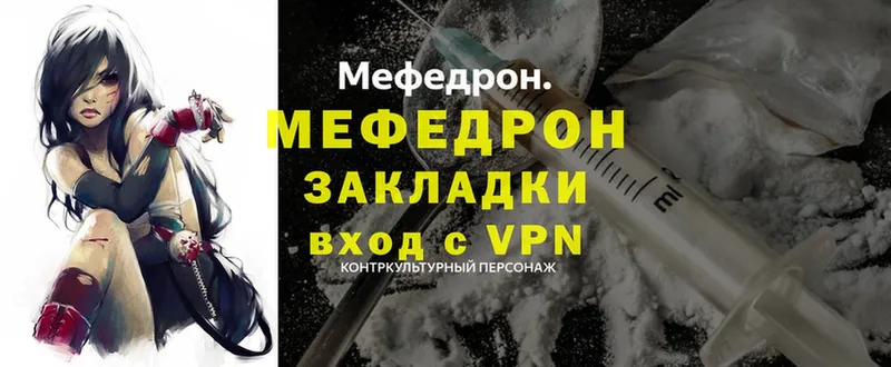 гидра как войти  Бологое  Меф VHQ 